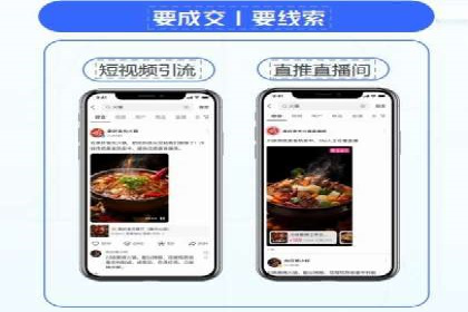 案例分析：信息流广告投放季节性策略