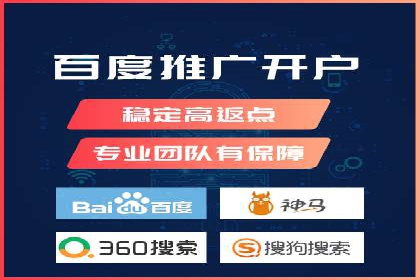 百度信息流广告的定向投放策略及效果评估
